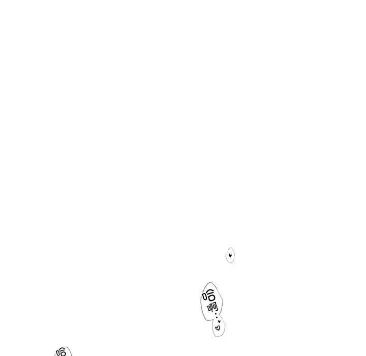 《情定大阪》漫画 第37話