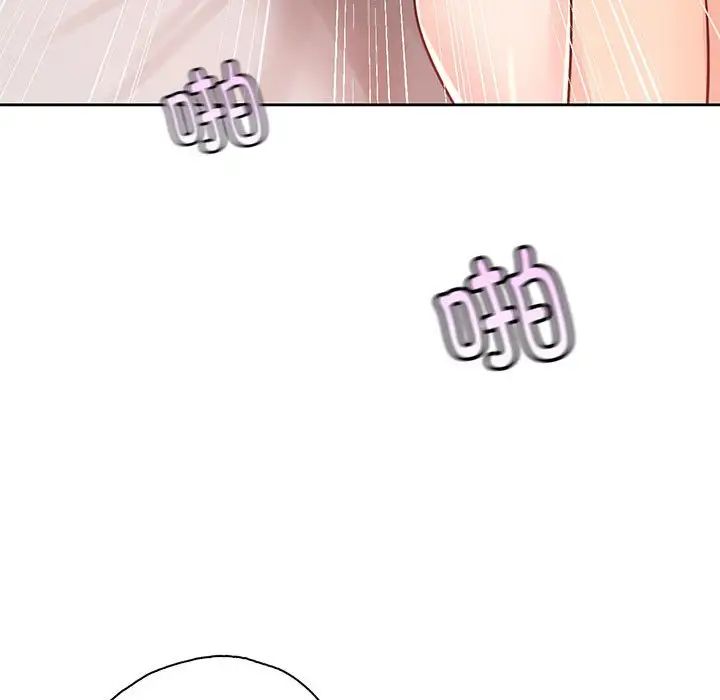 《情定大阪》漫画 第37話