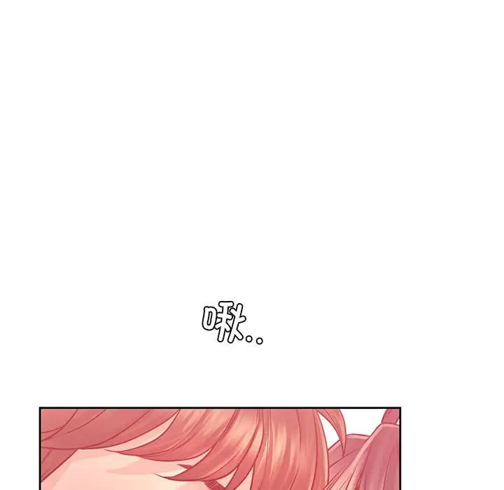 《情定大阪》漫画 第37話