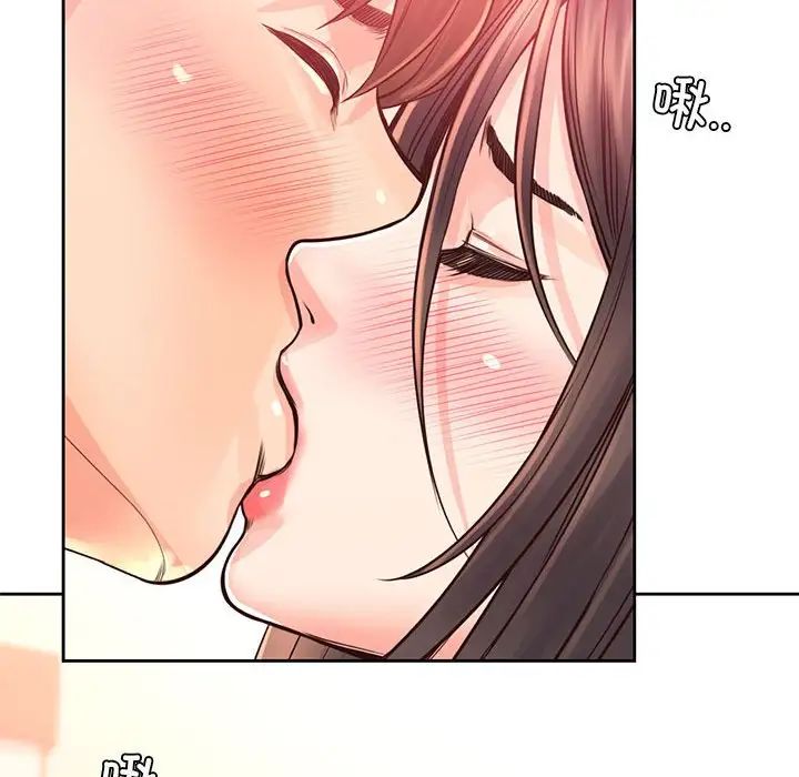 《情定大阪》漫画 第37話