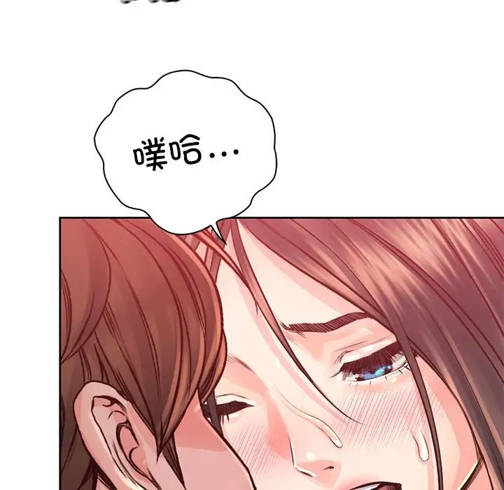 《情定大阪》漫画 第37話