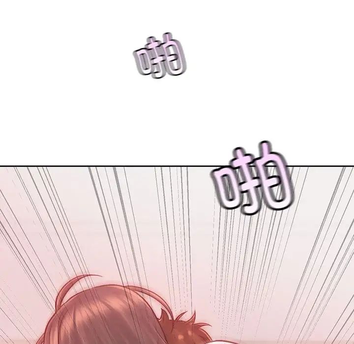 《情定大阪》漫画 第37話
