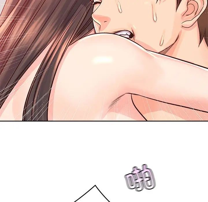 《情定大阪》漫画 第37話
