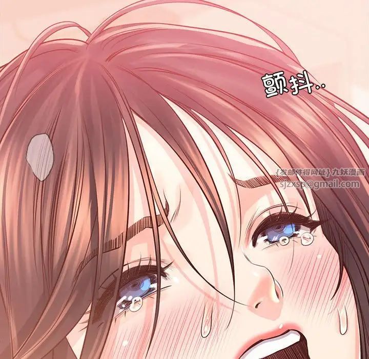 《情定大阪》漫画 第37話