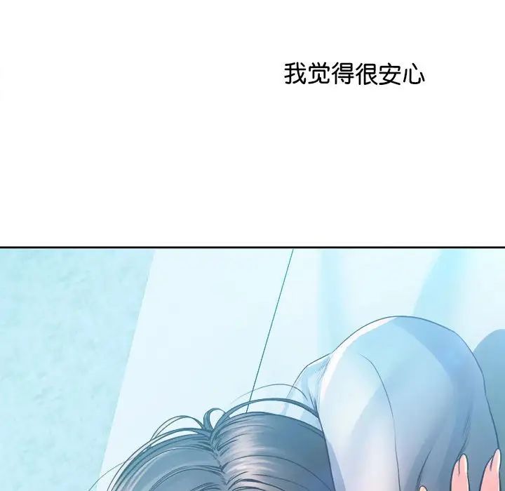 《情定大阪》漫画 第37話