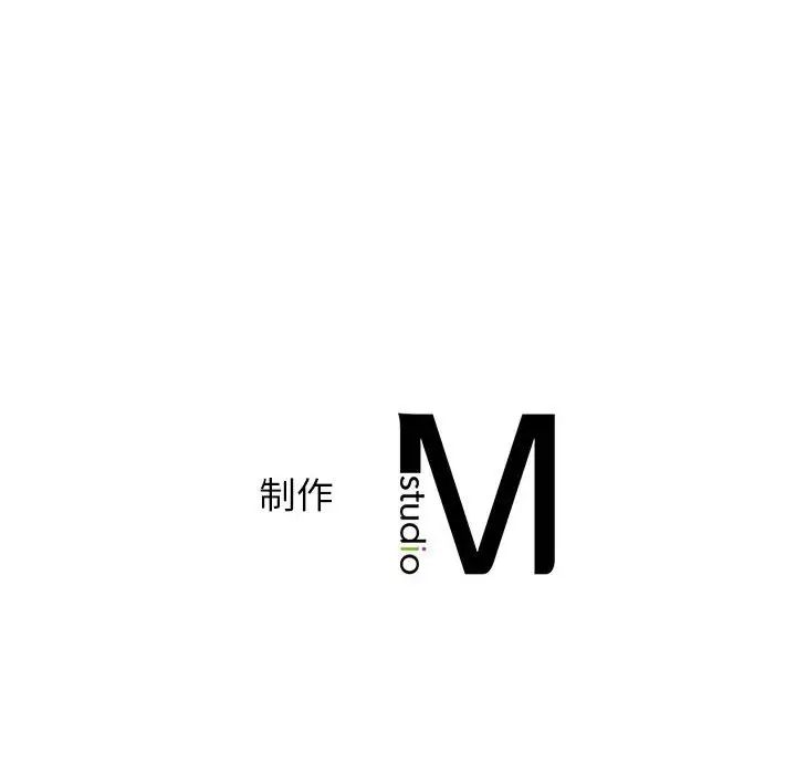 《情定大阪》漫画 第37話