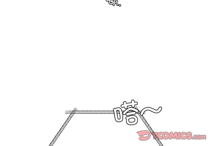 《情定大阪》漫画 第38話