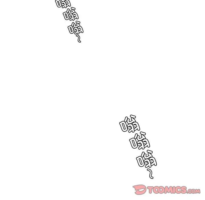《情定大阪》漫画 第38話