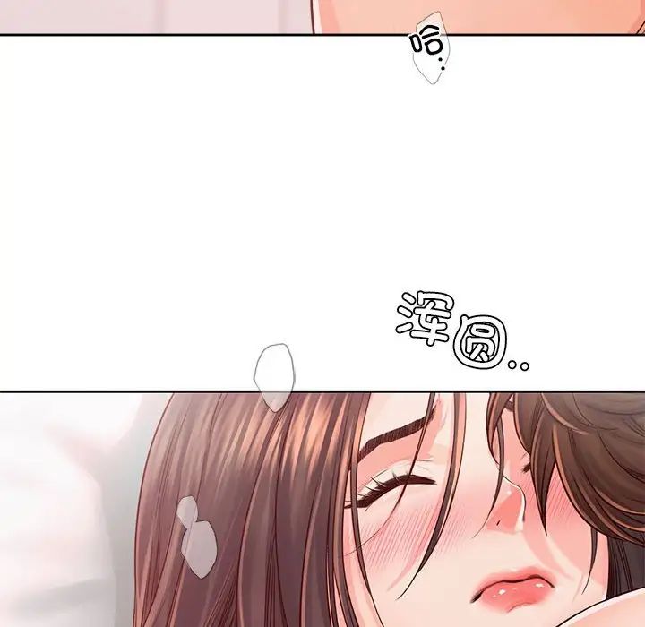 《情定大阪》漫画 第38話