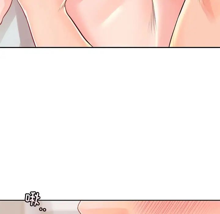 《情定大阪》漫画 第38話