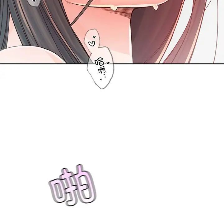 《情定大阪》漫画 第38話