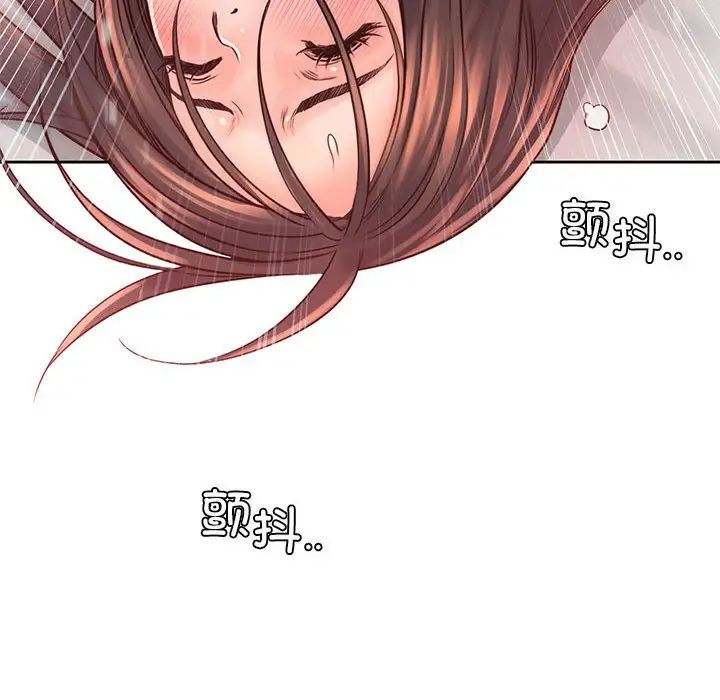 《情定大阪》漫画 第38話