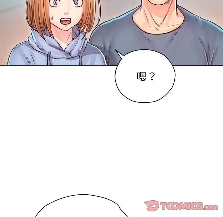 《情定大阪》漫画 第38話