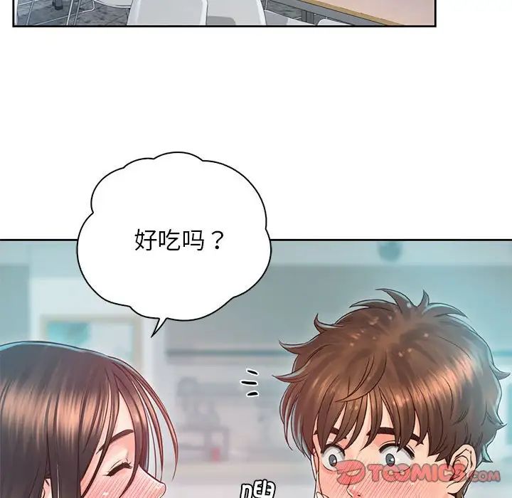 《情定大阪》漫画 第38話