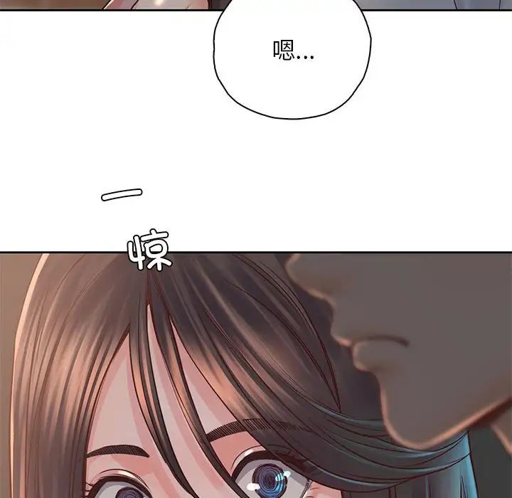 《情定大阪》漫画 第38話