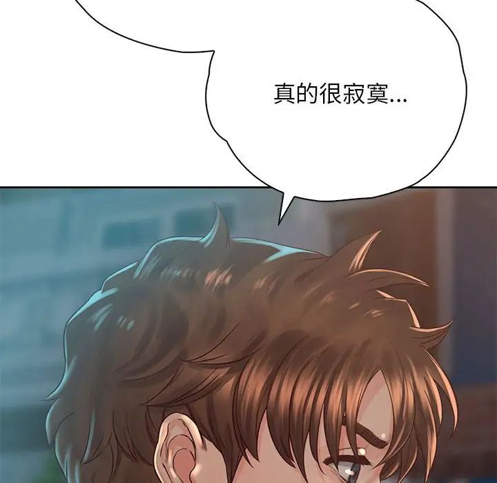 《情定大阪》漫画 第38話