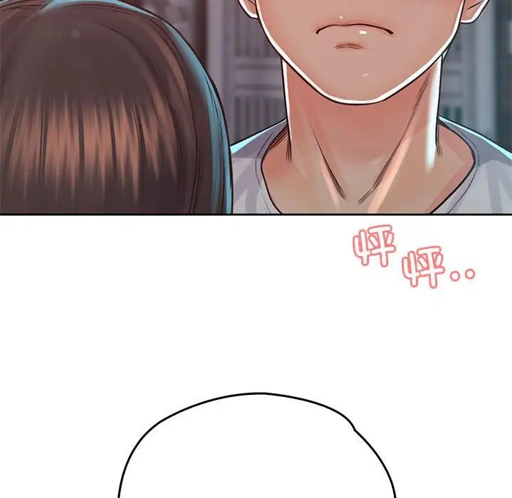 《情定大阪》漫画 第38話