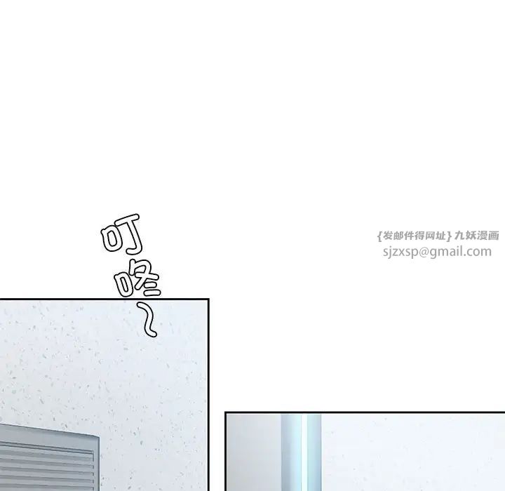 《情定大阪》漫画 第38話