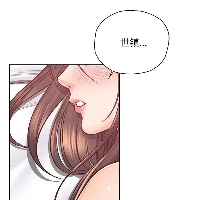 《情定大阪》漫画 第39話