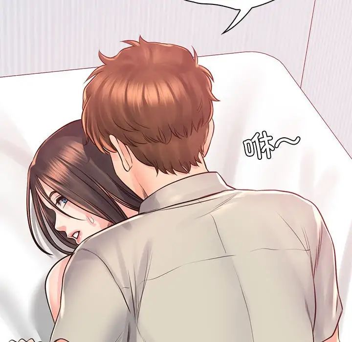 《情定大阪》漫画 第39話