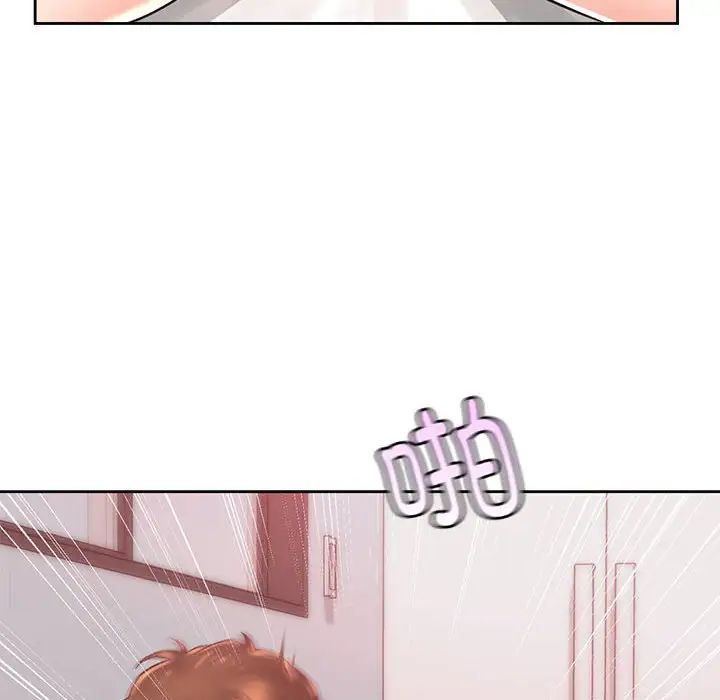 《情定大阪》漫画 第39話