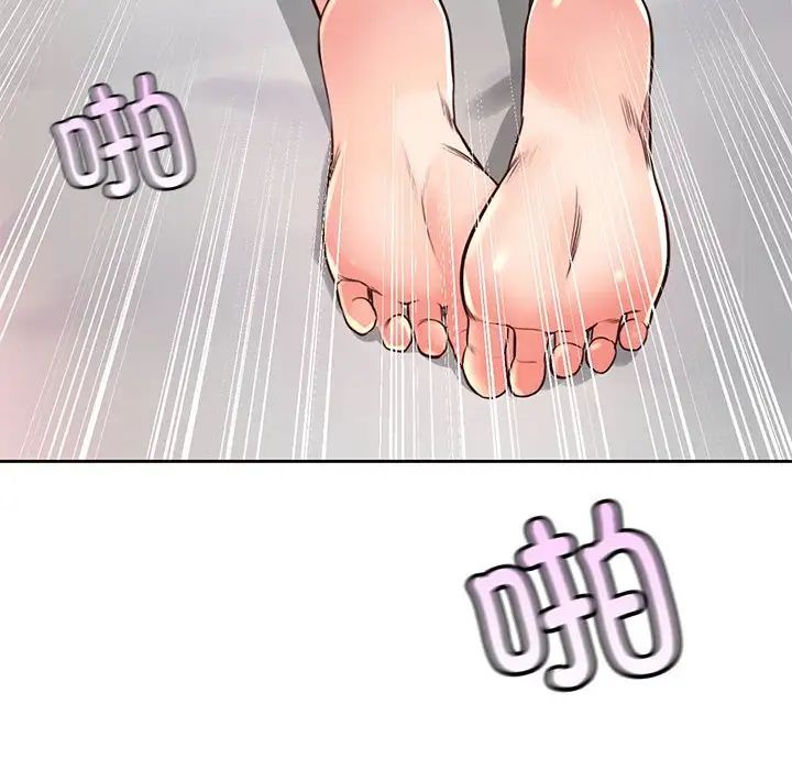《情定大阪》漫画 第39話
