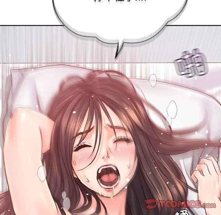 《情定大阪》漫画 第39話