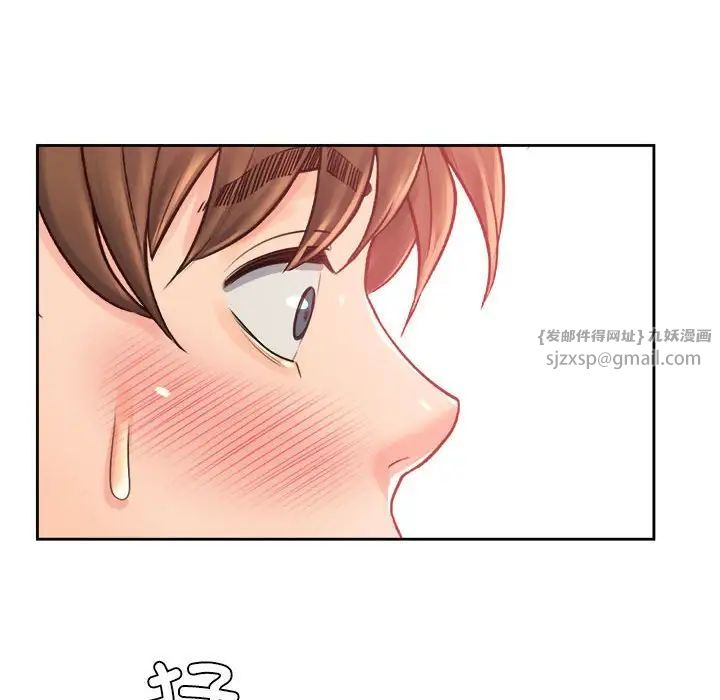 《情定大阪》漫画 第39話