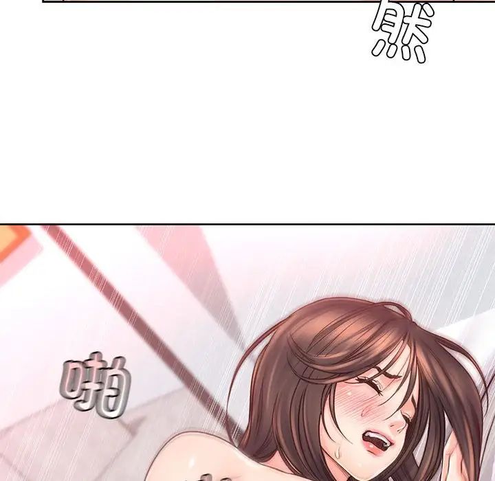 《情定大阪》漫画 第39話