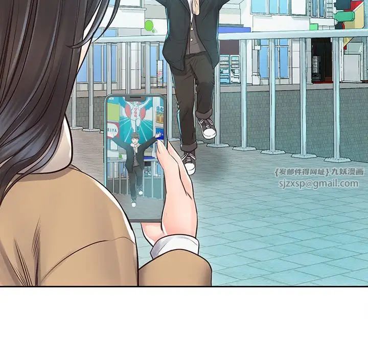 《情定大阪》漫画 第39話