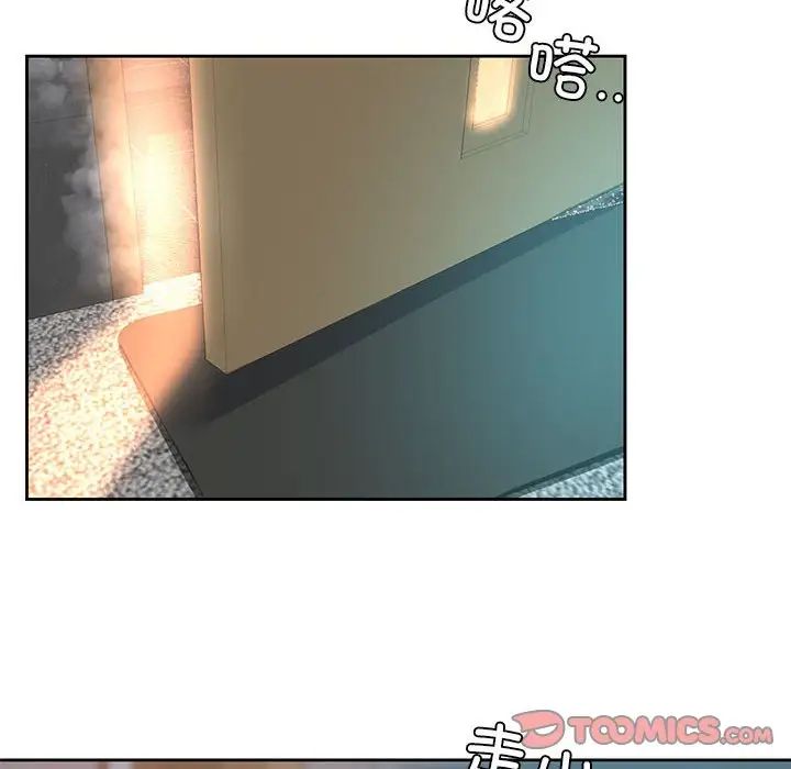 《情定大阪》漫画 第39話