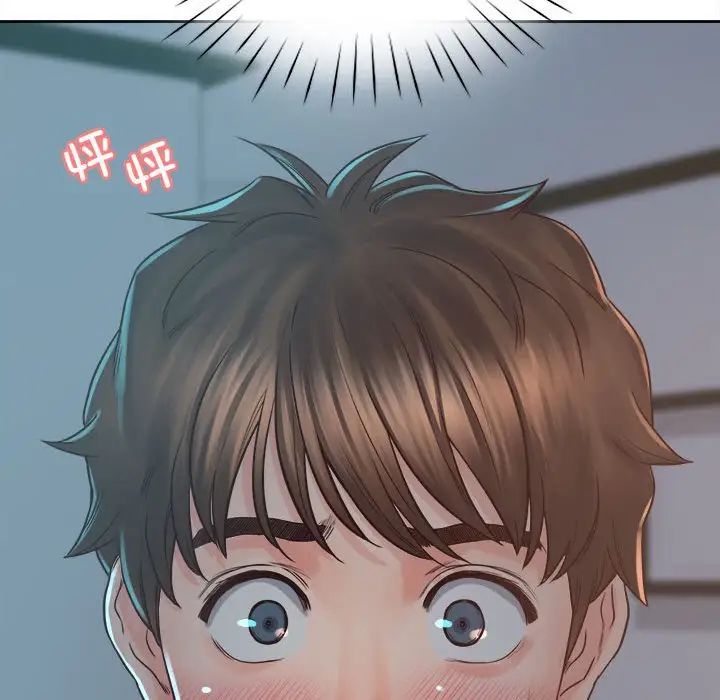 《情定大阪》漫画 第39話