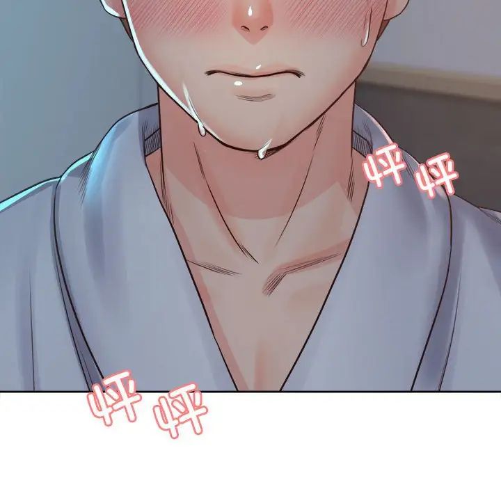 《情定大阪》漫画 第39話