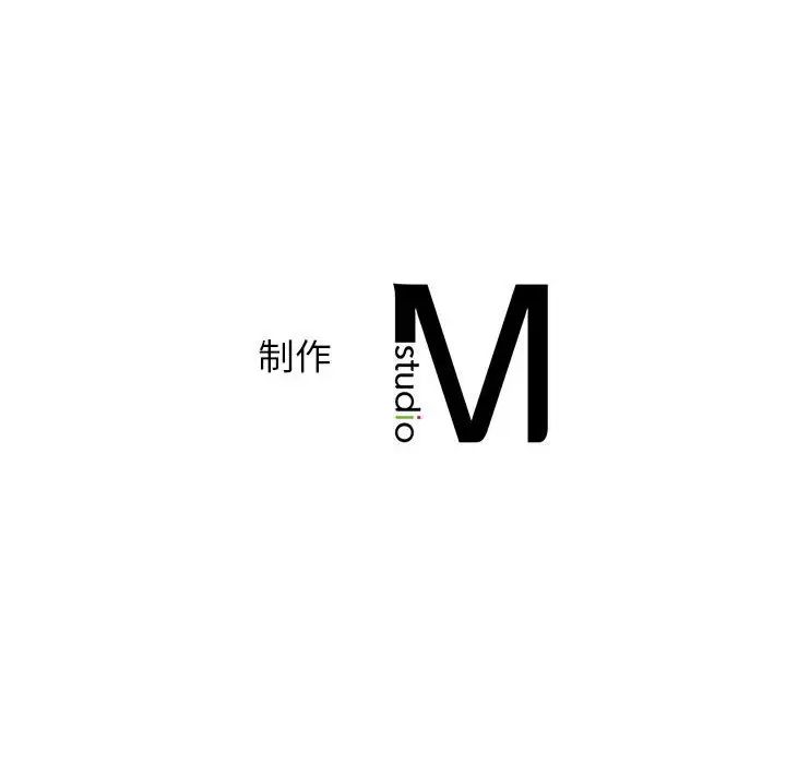 《情定大阪》漫画 第39話