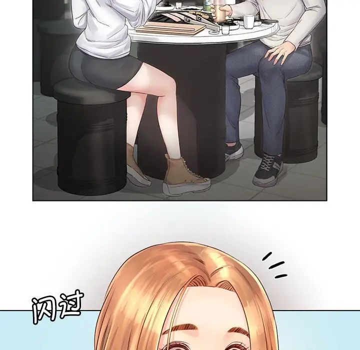 《情定大阪》漫画 第4話