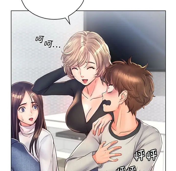 《情定大阪》漫画 第4話