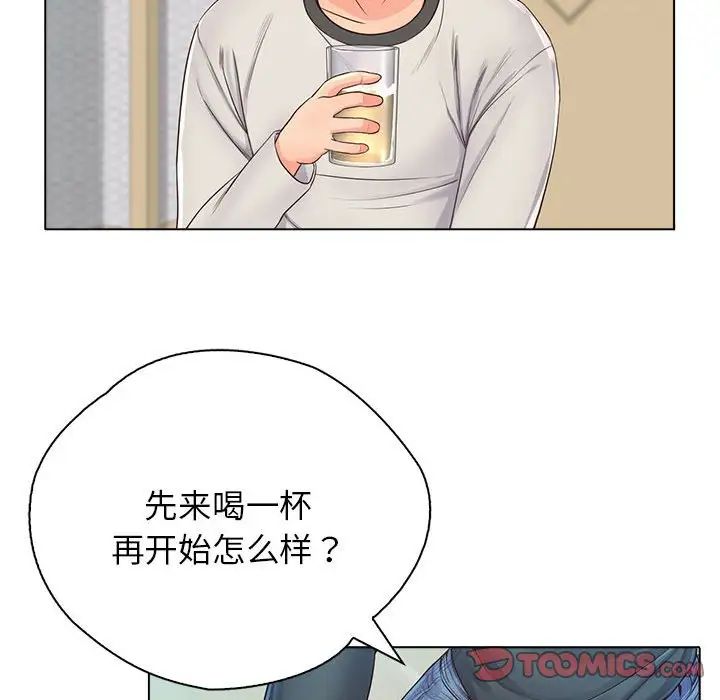 《情定大阪》漫画 第4話