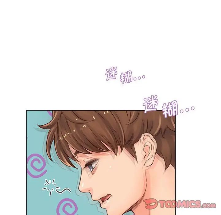 《情定大阪》漫画 第4話