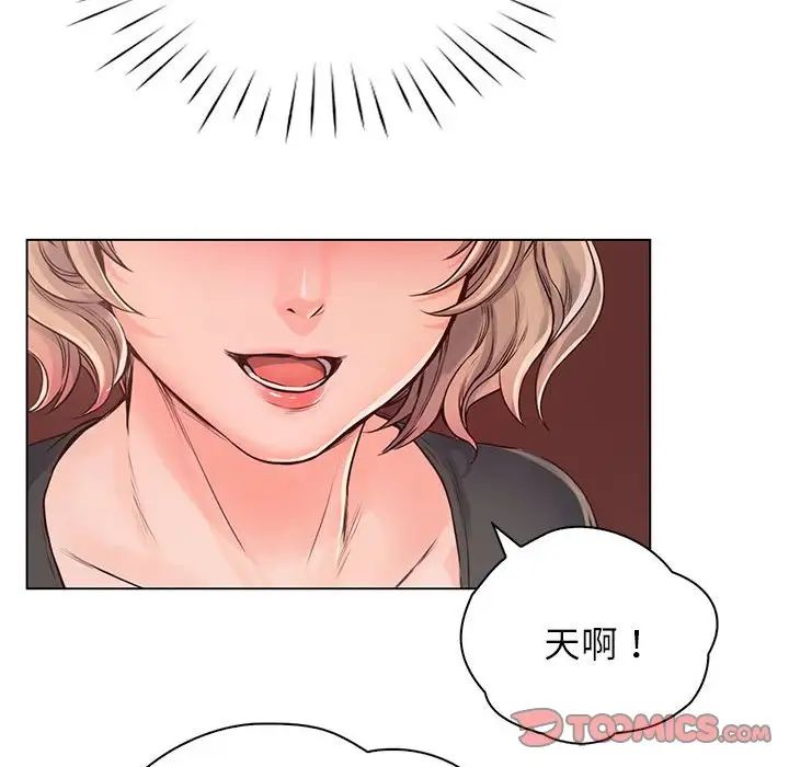 《情定大阪》漫画 第4話
