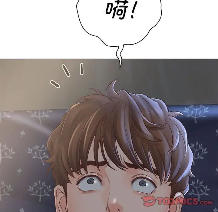 《情定大阪》漫画 第4話