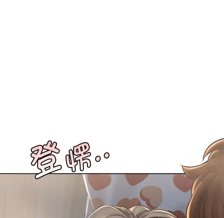 《情定大阪》漫画 第4話