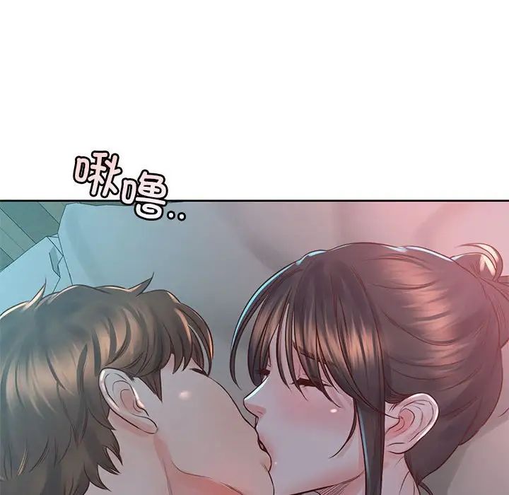 《情定大阪》漫画 第40話