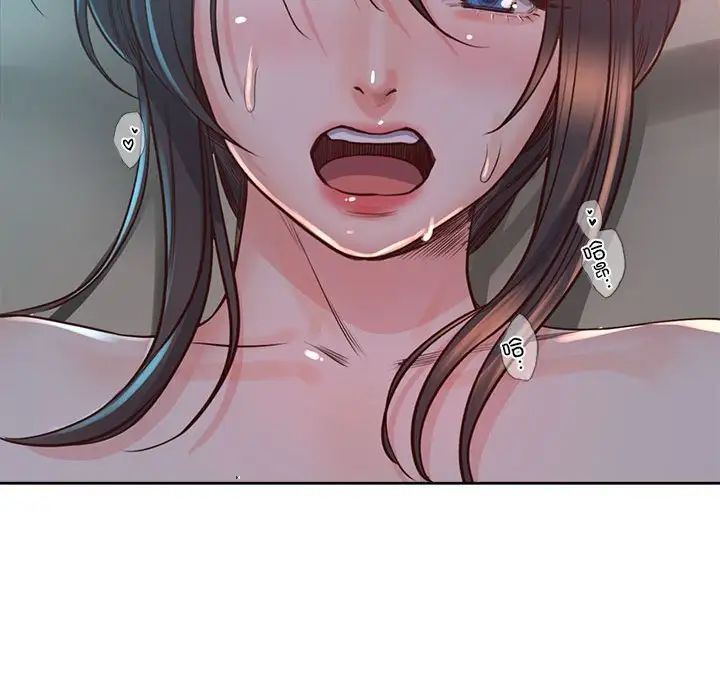 《情定大阪》漫画 第40話