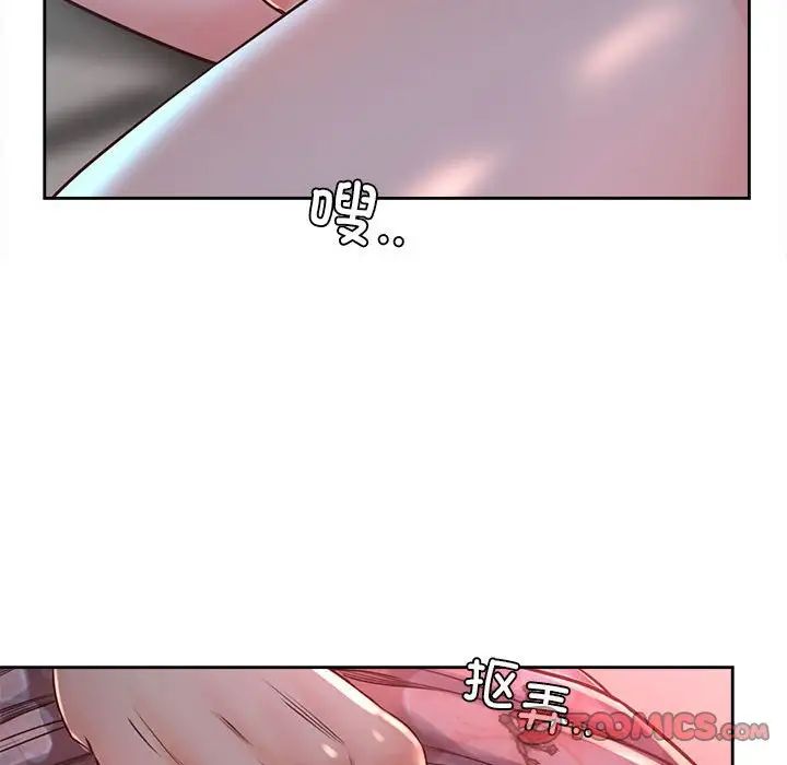 《情定大阪》漫画 第40話