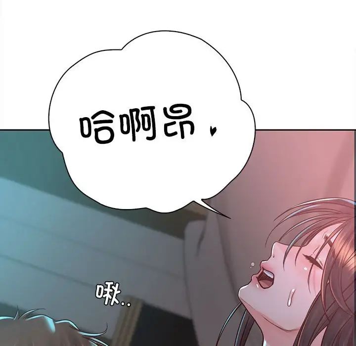 《情定大阪》漫画 第40話