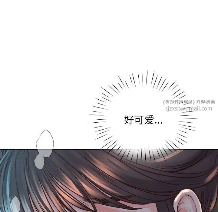 《情定大阪》漫画 第40話
