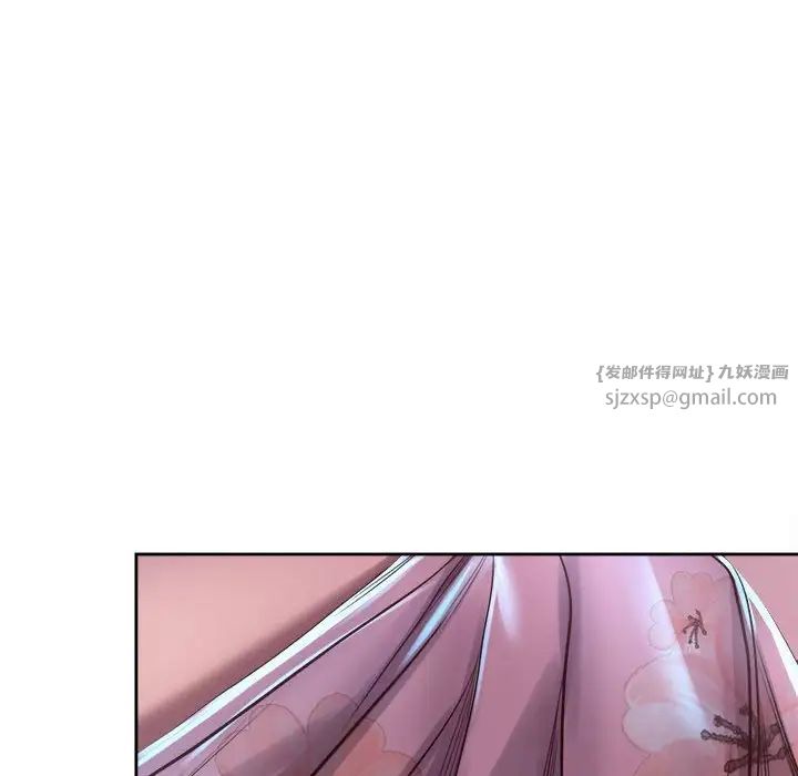 《情定大阪》漫画 第40話