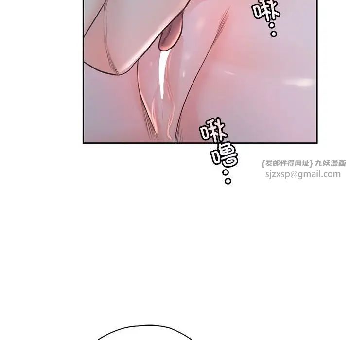 《情定大阪》漫画 第40話