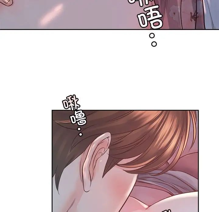 《情定大阪》漫画 第40話