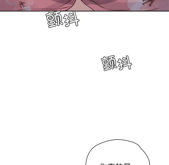 《情定大阪》漫画 第40話